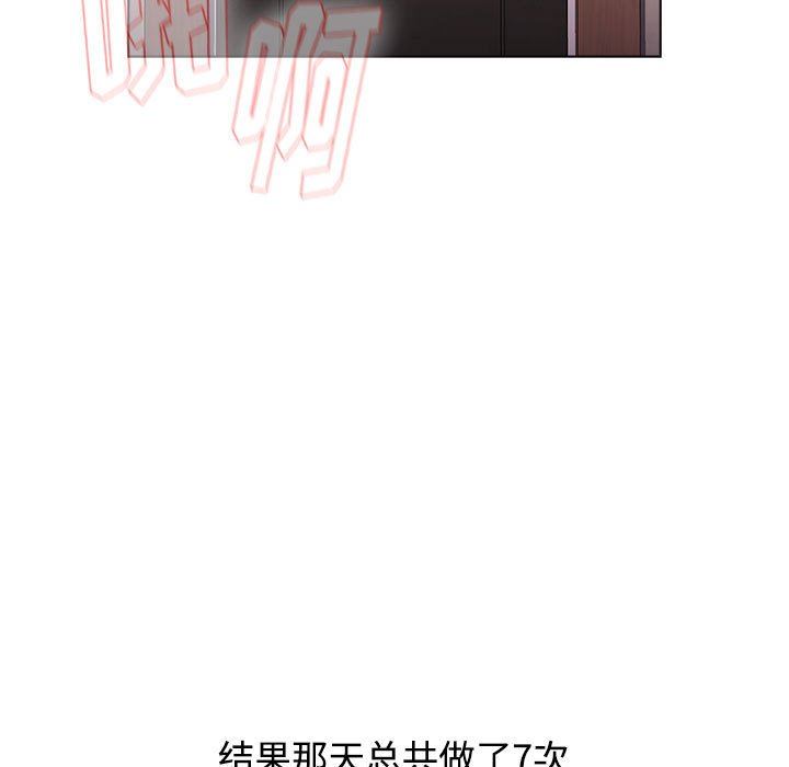 小孩子才做选择第38话