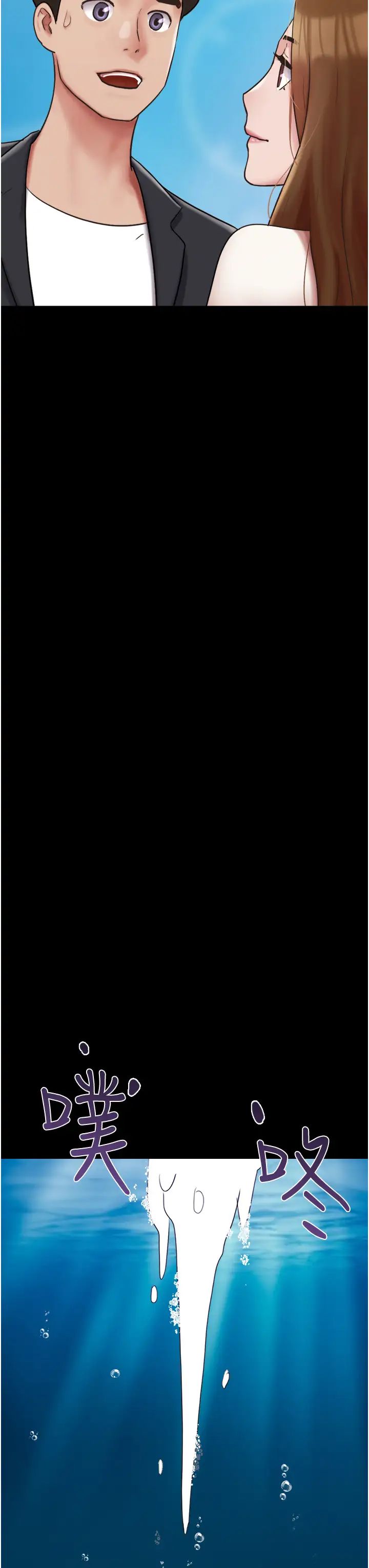 我的兵变女友第50话最终话-妳们俩都是我的