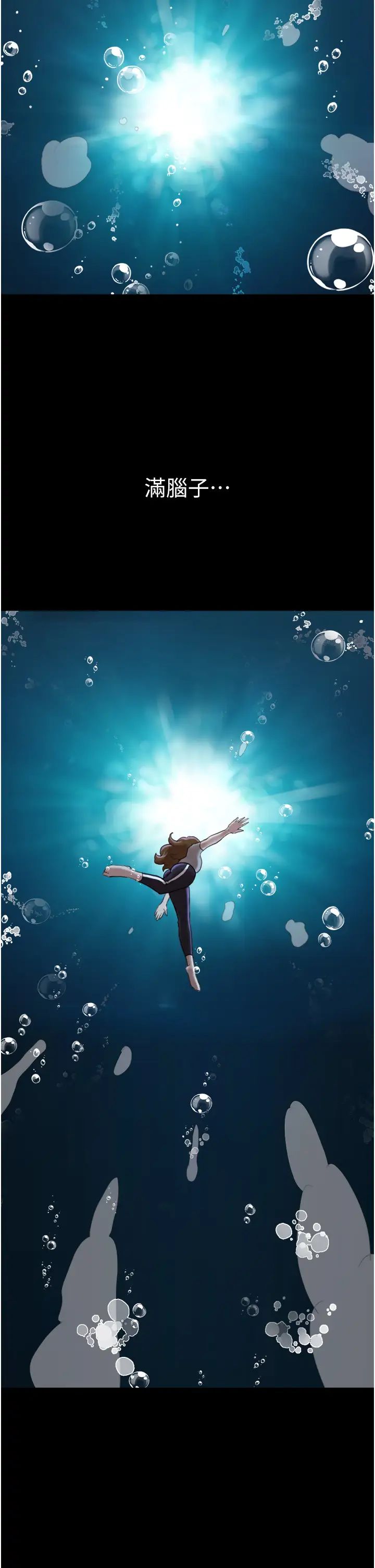 我的兵变女友第50话最终话-妳们俩都是我的