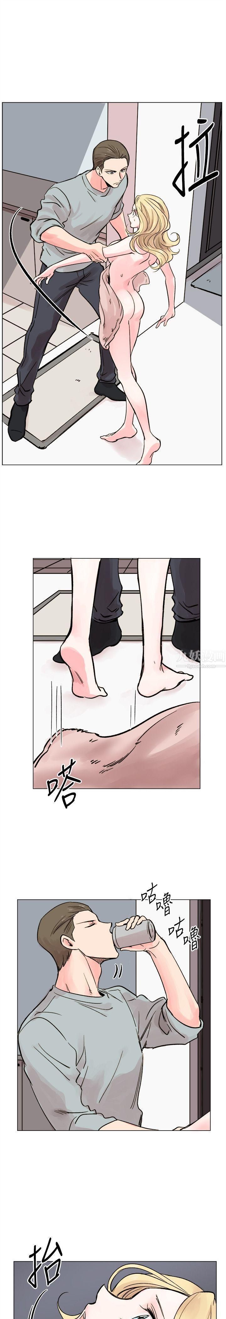 合理怀疑第15话