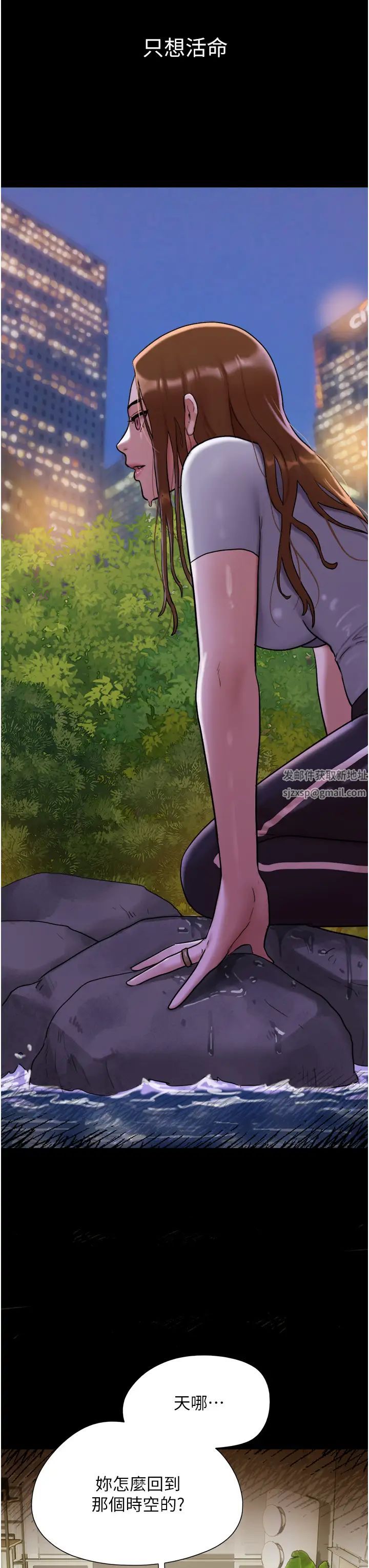 我的兵变女友第50话最终话-妳们俩都是我的