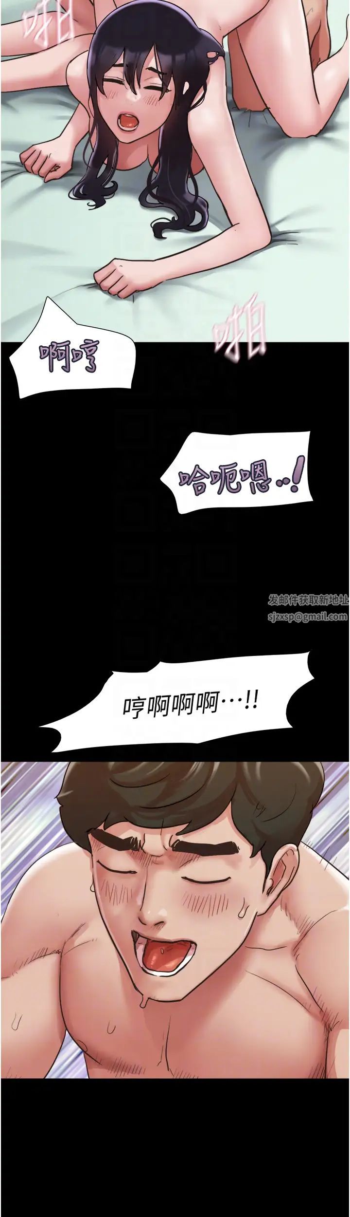 我的兵变女友第50话最终话-妳们俩都是我的