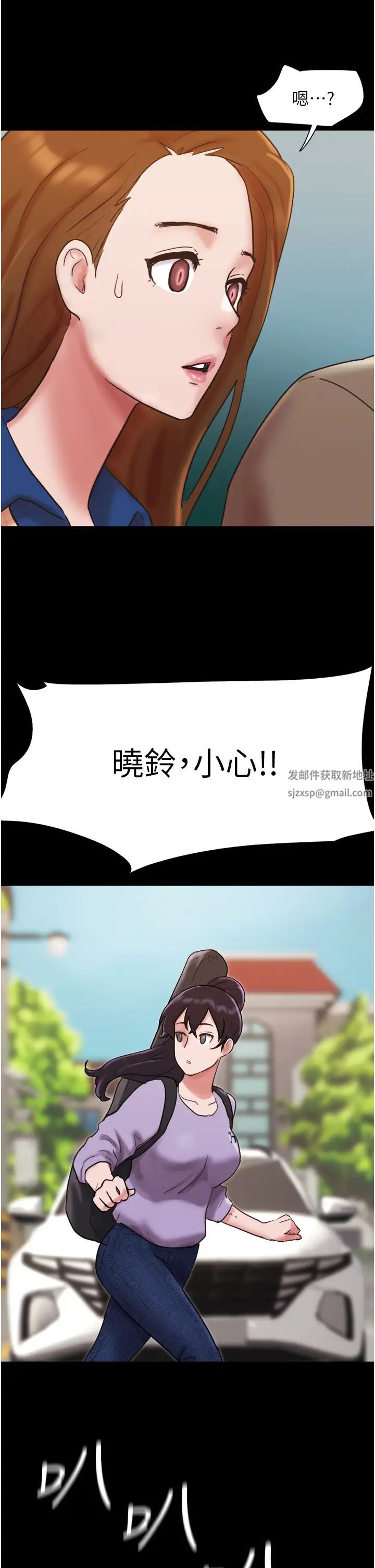 我的兵变女友第50话最终话-妳们俩都是我的