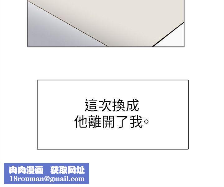 合理懷疑第16話