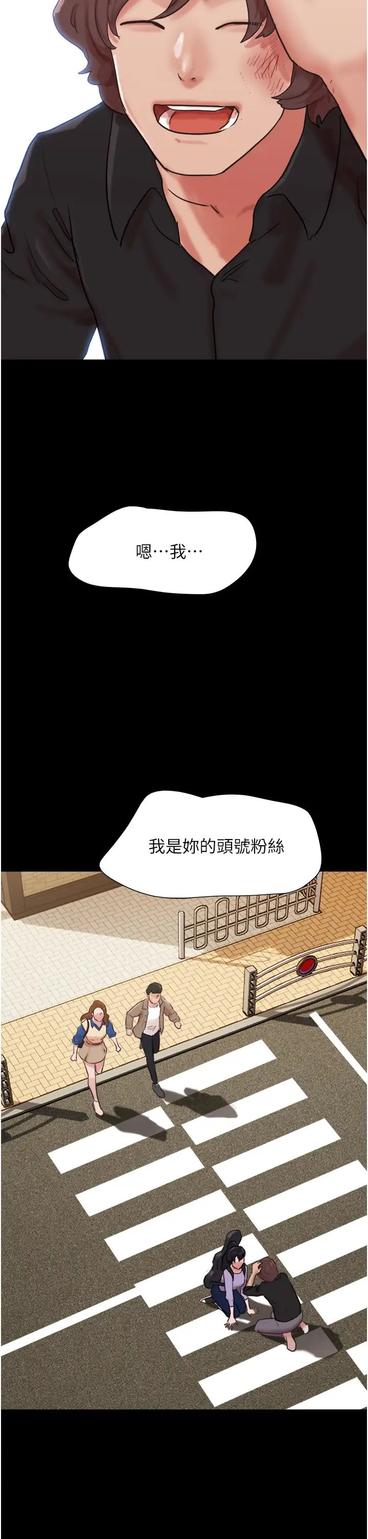 我的兵变女友第50话最终话-妳们俩都是我的