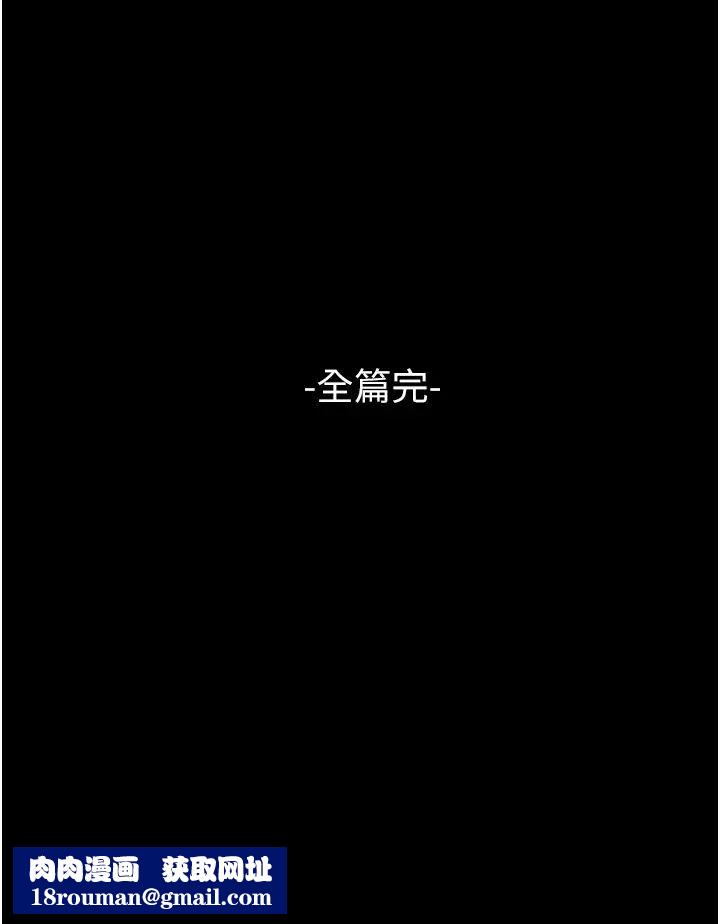 我的兵變女友第50話最終話-妳們倆都是我的