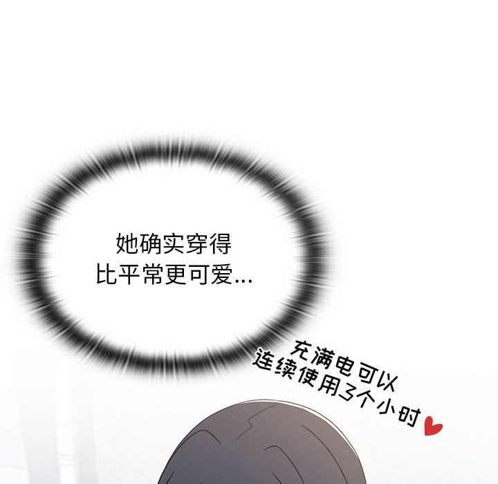 小孩子才做选择第39话