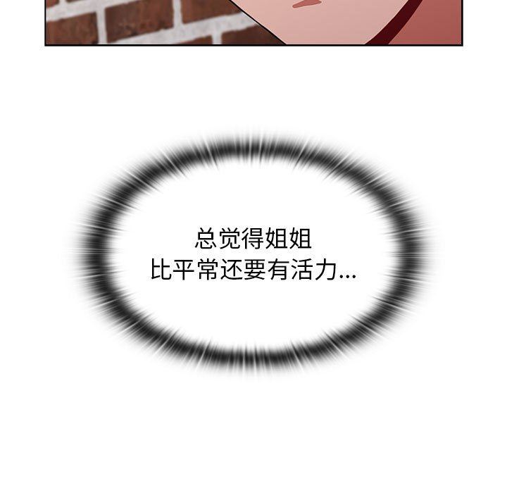 小孩子才做选择第39话