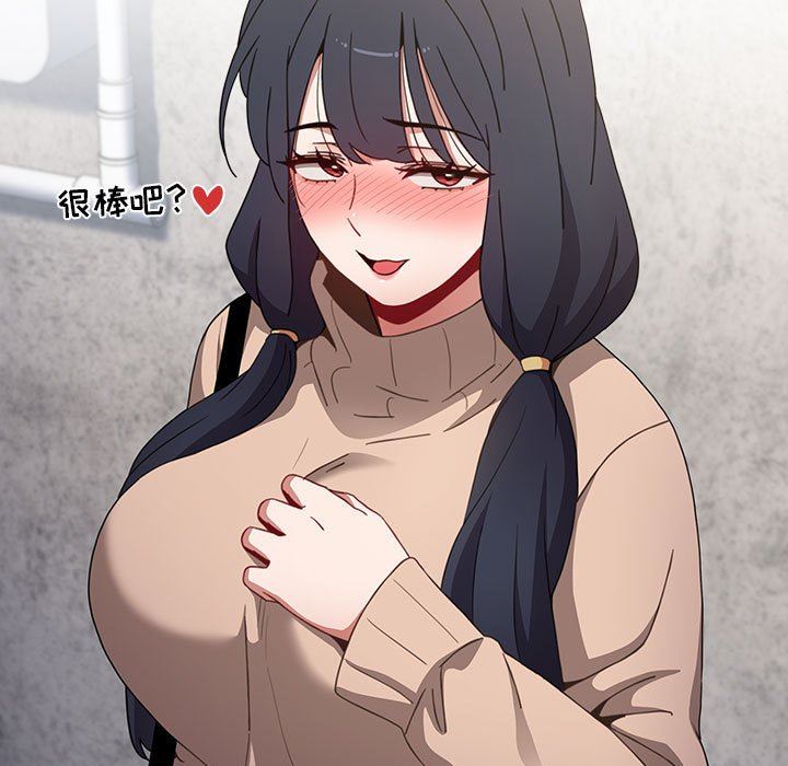 小孩子才做选择第39话