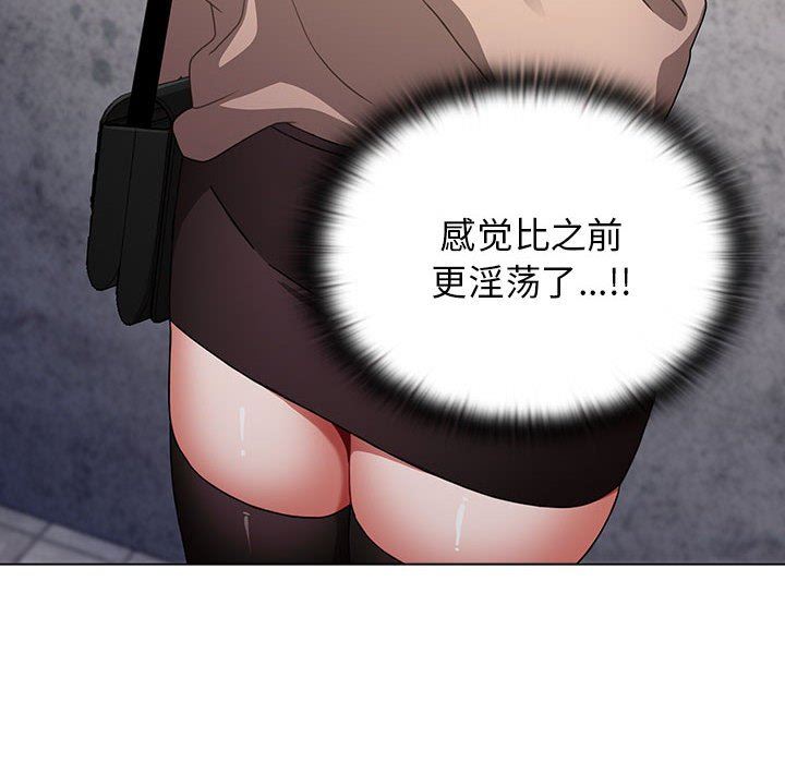 小孩子才做选择第39话