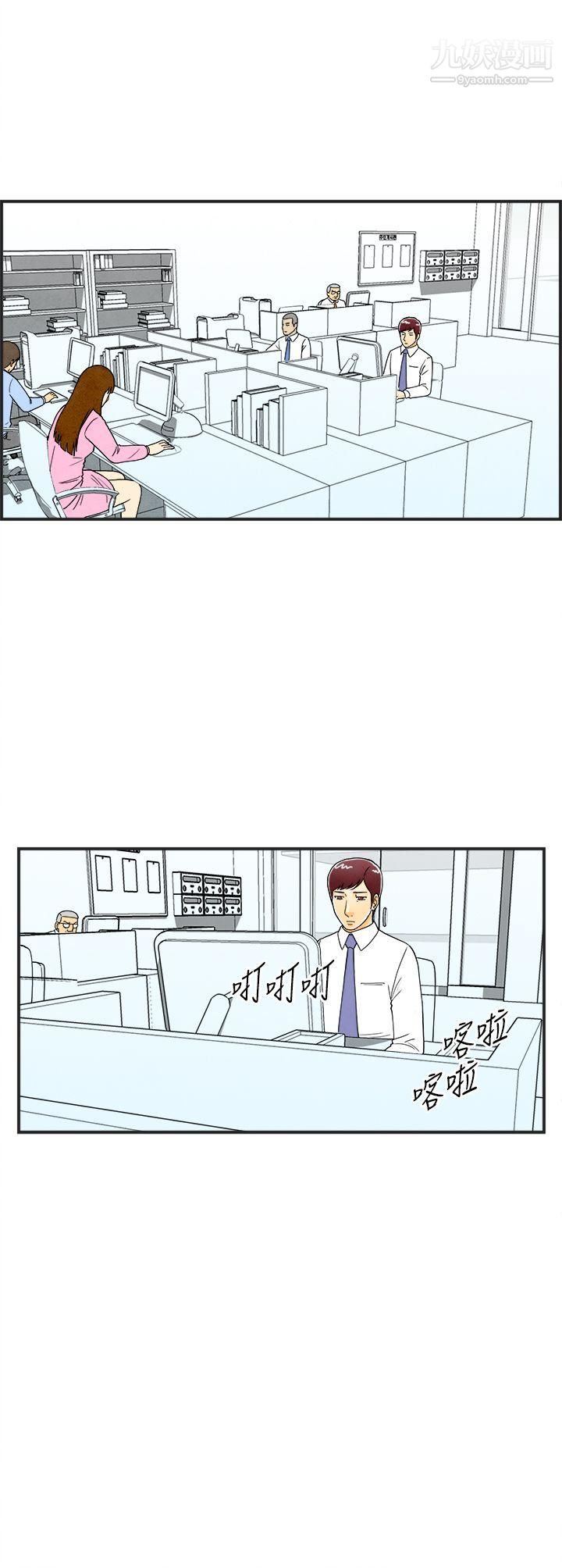 离婚报告书第7话-喜爱变性人的老公