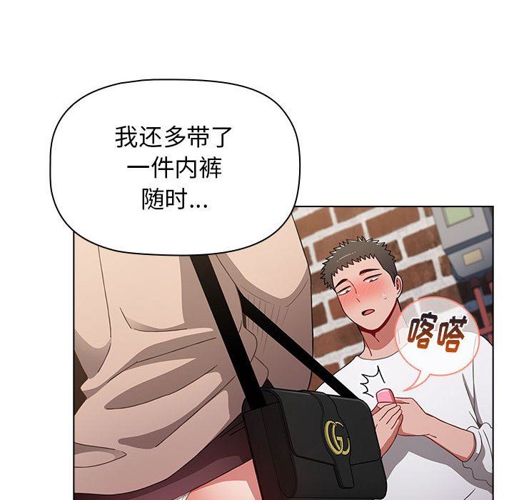 小孩子才做选择第39话