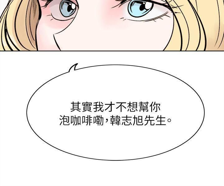 合理怀疑最终话