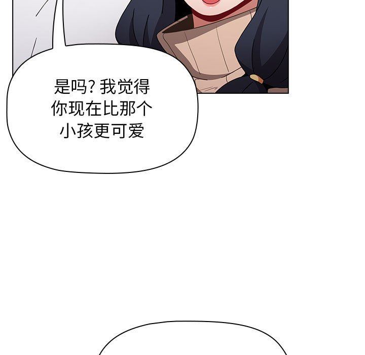 小孩子才做选择第39话