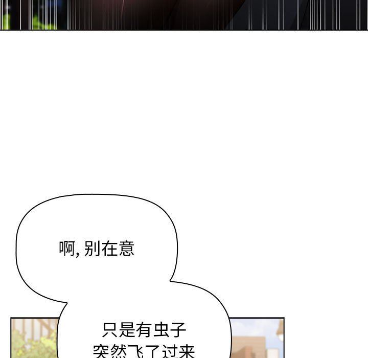 小孩子才做选择第39话