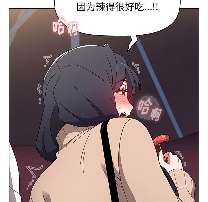 小孩子才做选择第39话