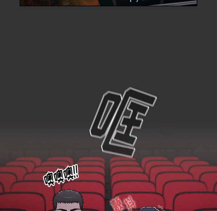 小孩子才做选择第39话