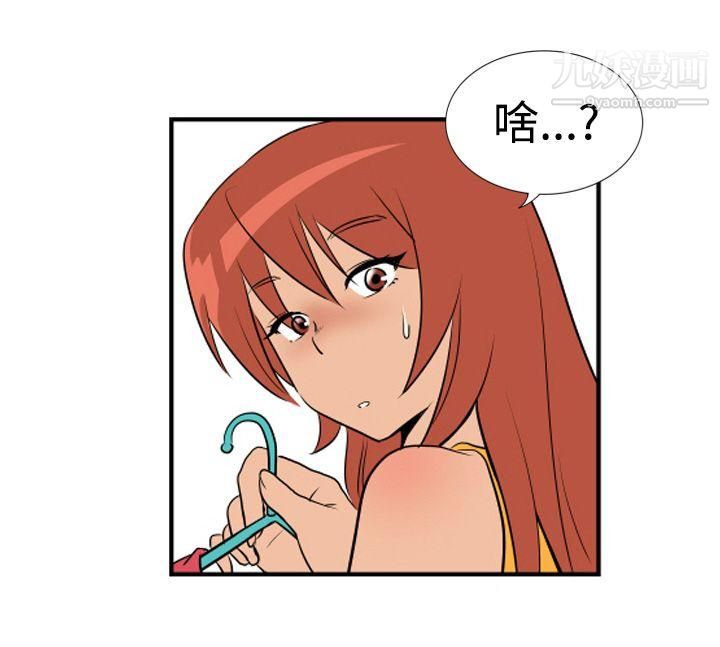 哪裡壞壞Ep.1-休假2