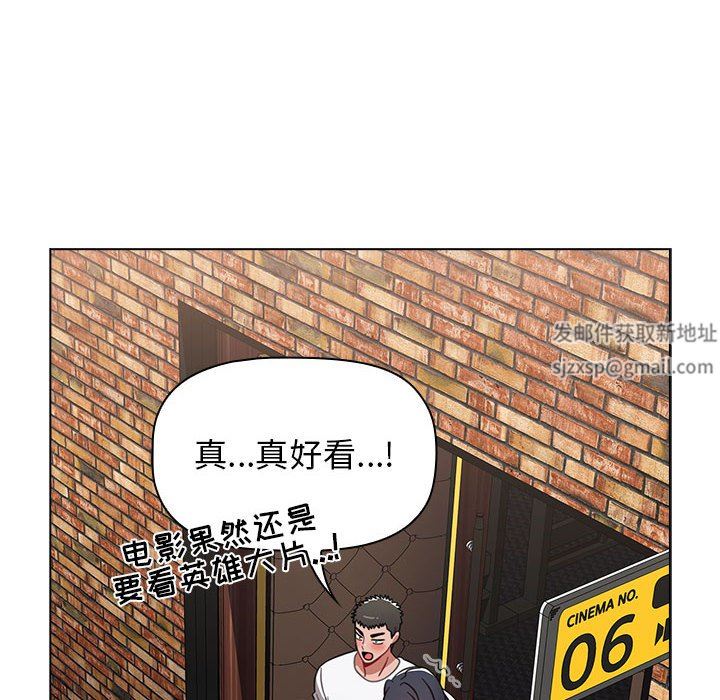 小孩子才做选择第39话