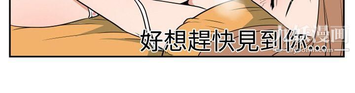 哪里坏坏Ep.1-休假2