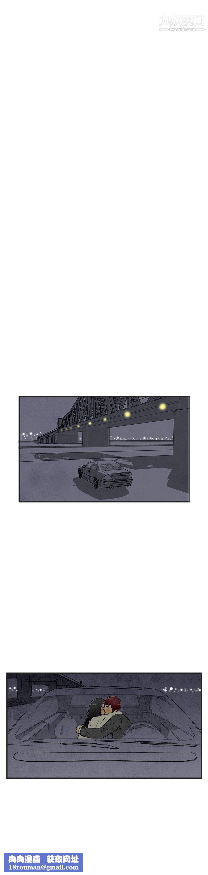 離婚報告書第9話-喜愛變性人的老公