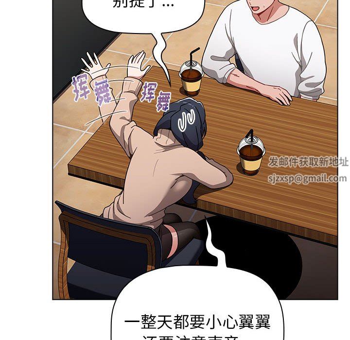 小孩子才做选择第39话