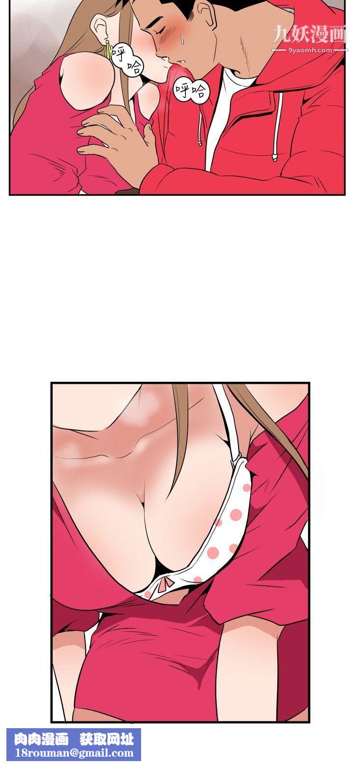 哪里坏坏Ep.1-休假3