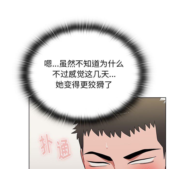 小孩子才做选择第39话