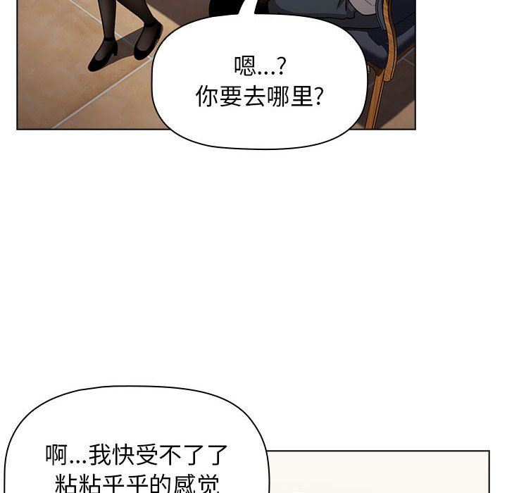 小孩子才做选择第39话