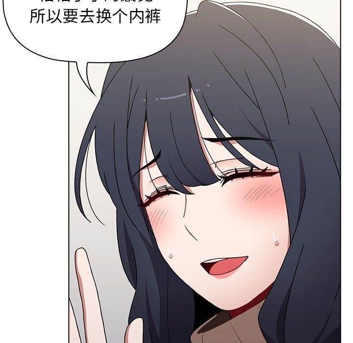 小孩子才做选择第39话