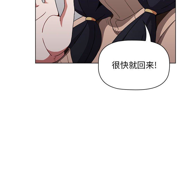 小孩子才做选择第39话