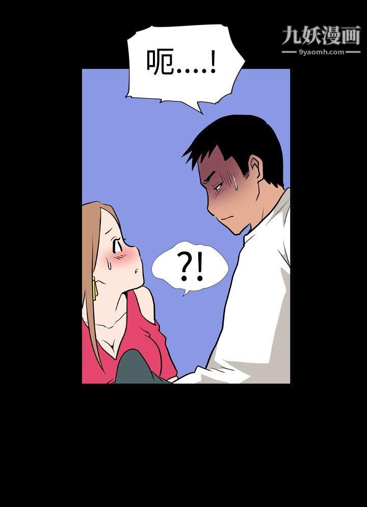 哪里坏坏Ep.1-休假4