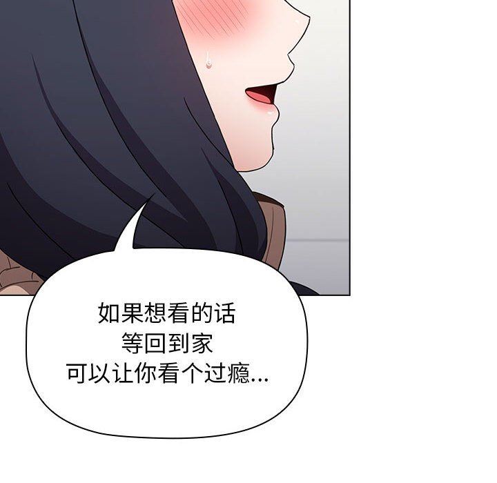 小孩子才做选择第39话