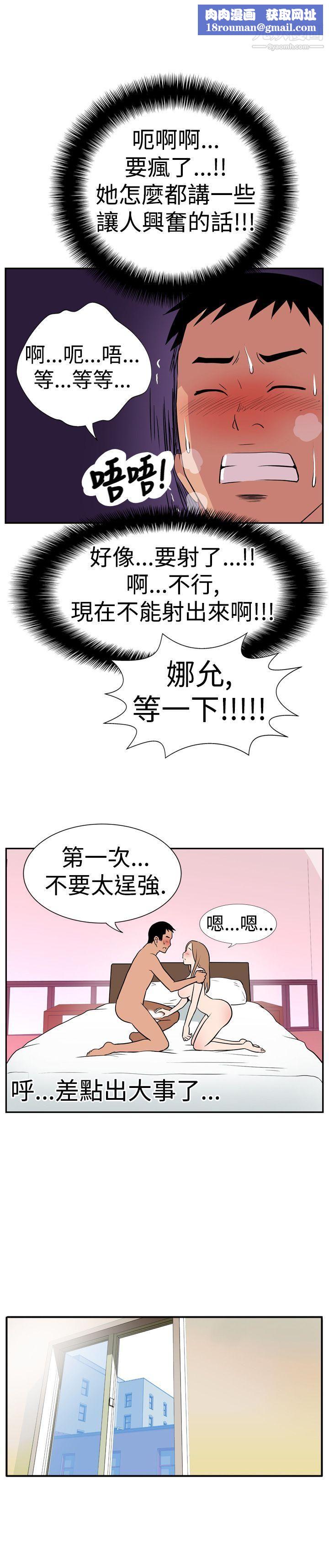 哪里坏坏Ep.1-休假5