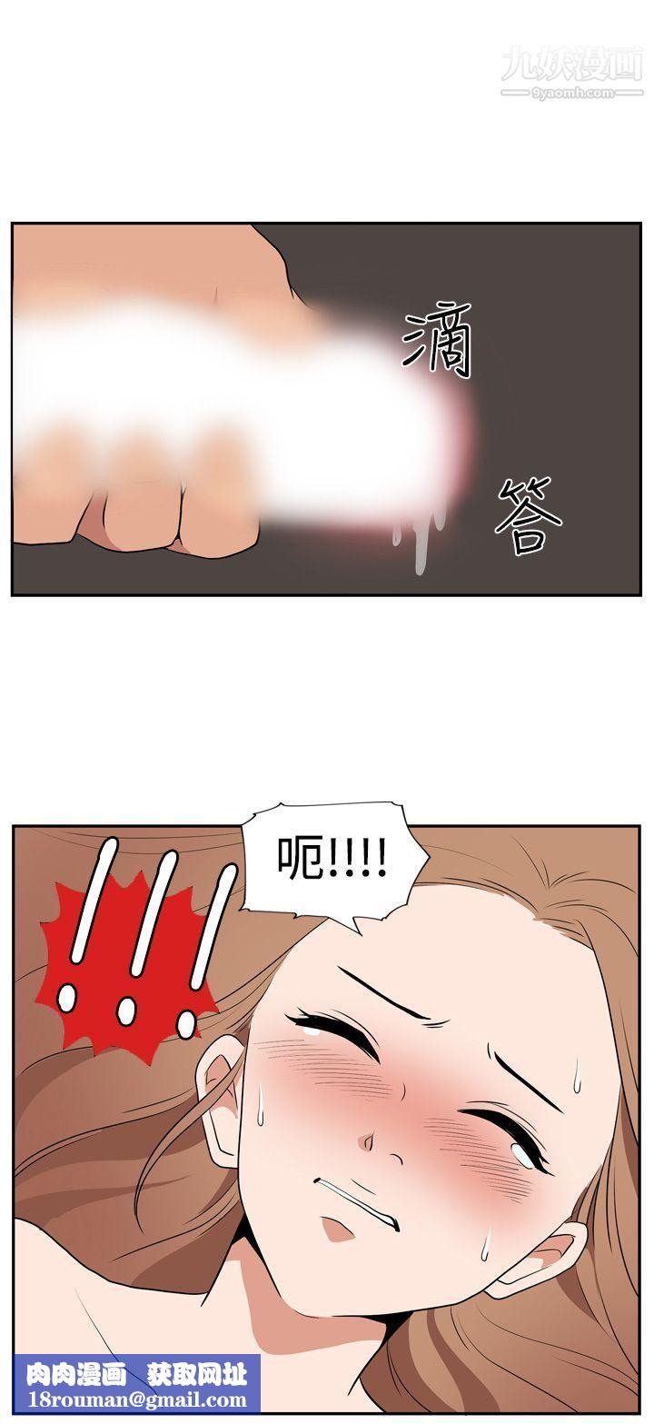 哪里坏坏Ep.1-休假5