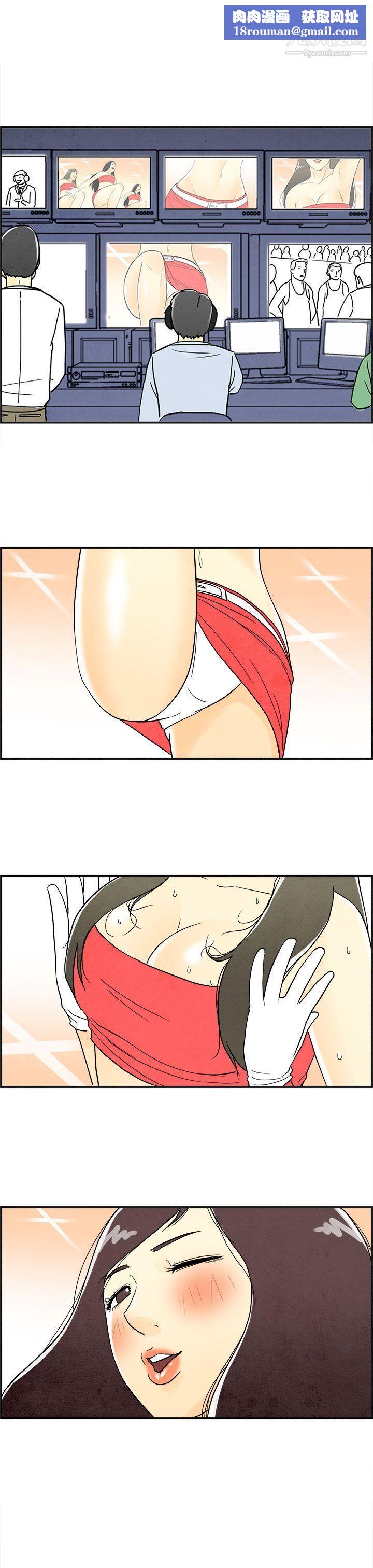 离婚报告书第12话-性爱成瘾癥的老公