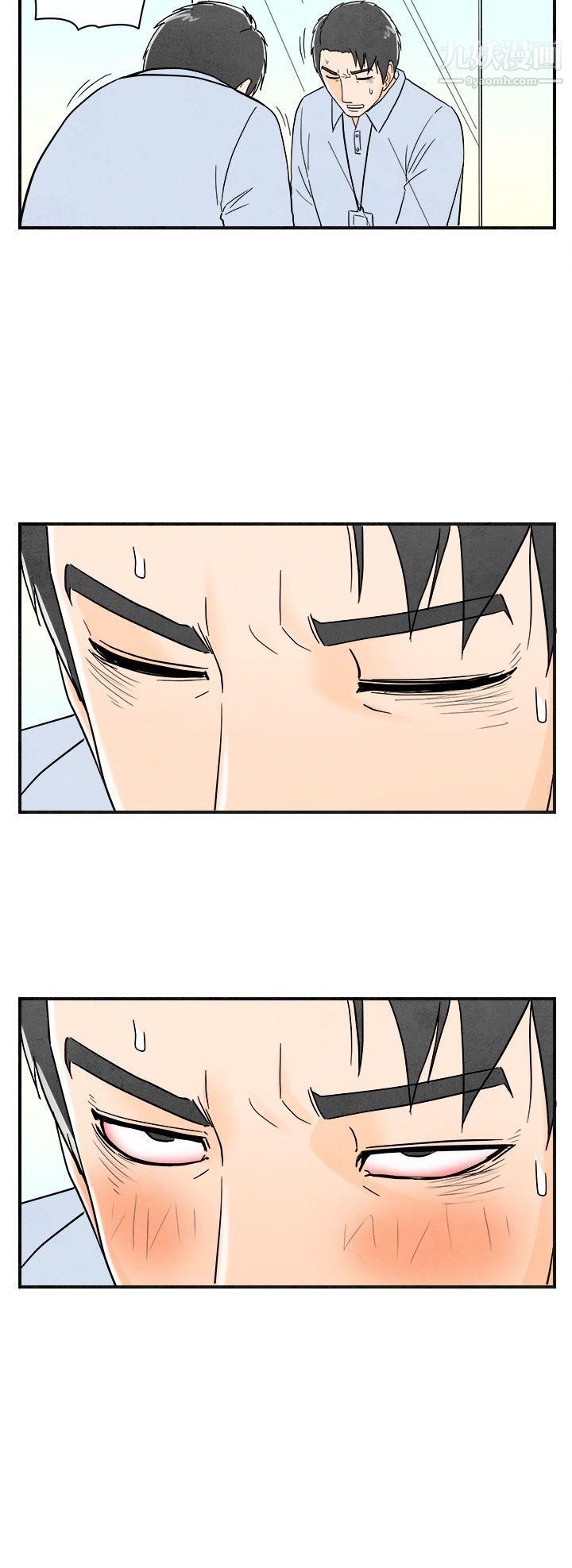 离婚报告书第12话-性爱成瘾癥的老公