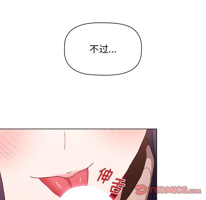 小孩子才做选择第40话