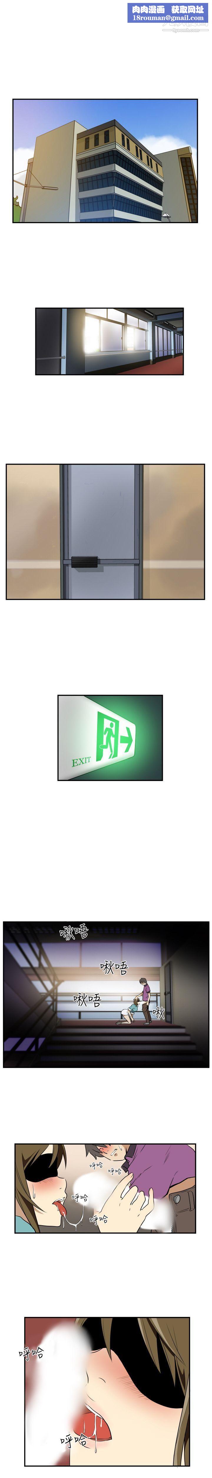 哪里坏坏Ep.2-陌生的邀请4