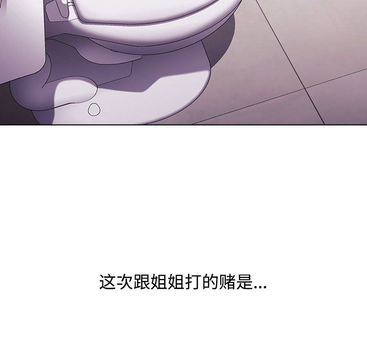 小孩子才做选择第40话