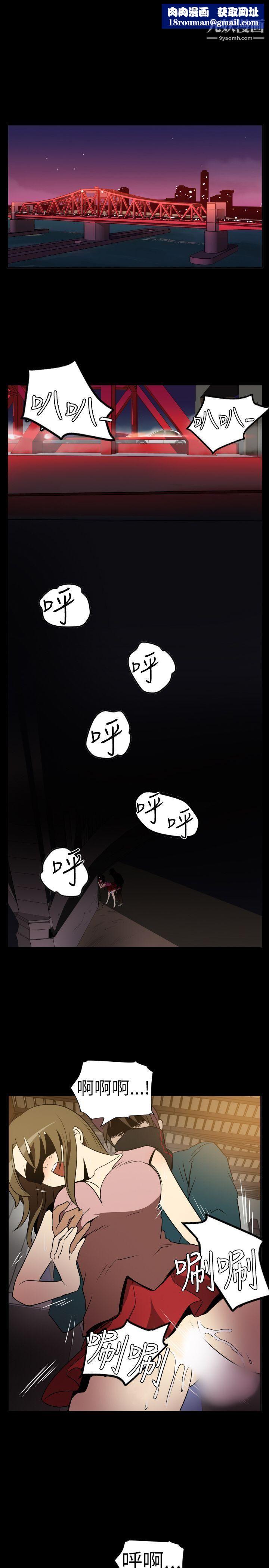 哪裡壞壞Ep.2-陌生的邀請5