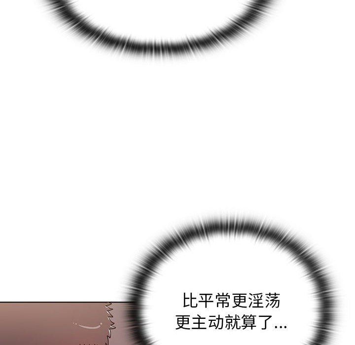 小孩子才做选择第40话