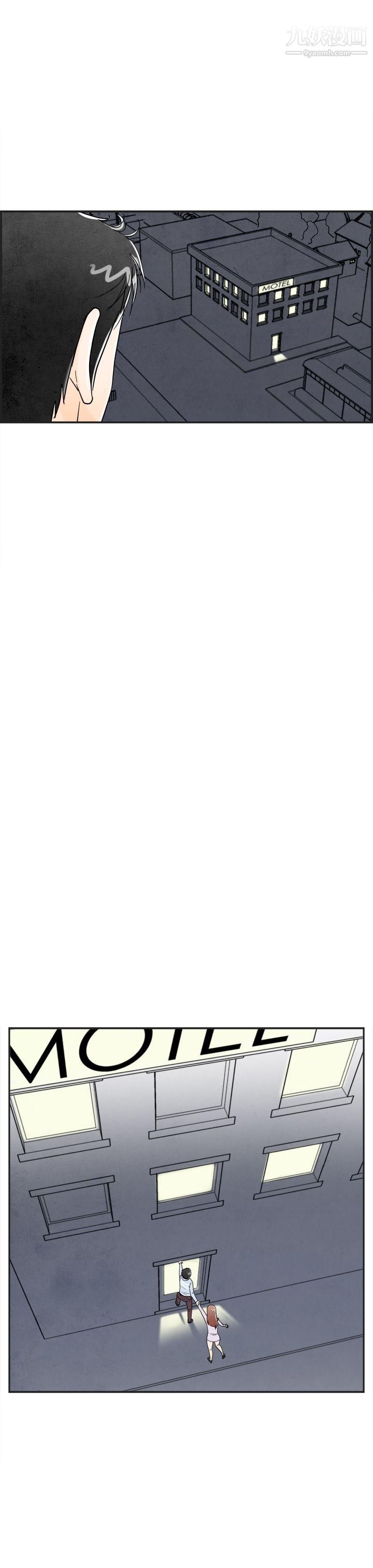 离婚报告书第15话-性爱成瘾癥的老公