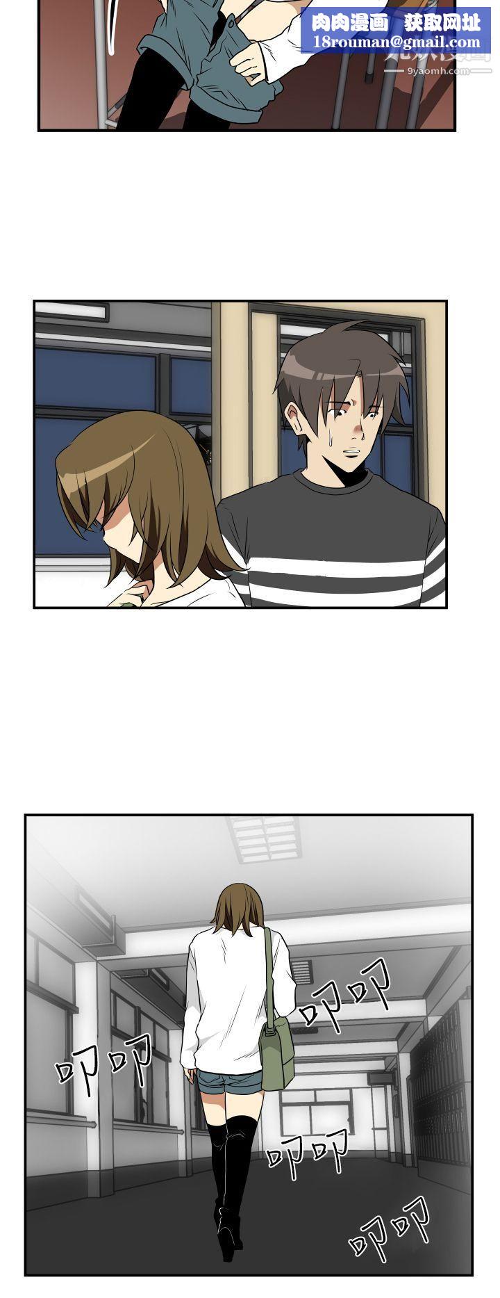 哪裡壞壞Ep.2-陌生的邀請6