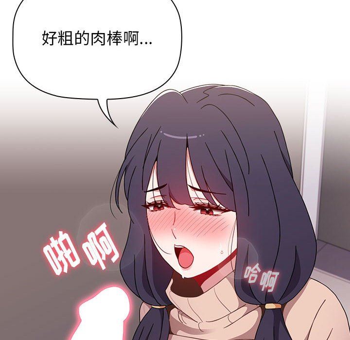 小孩子才做选择第40话