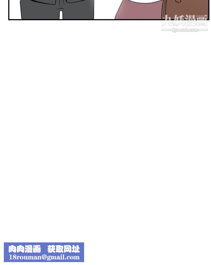 哪里坏坏Ep.3-为妳疯狂0PreView