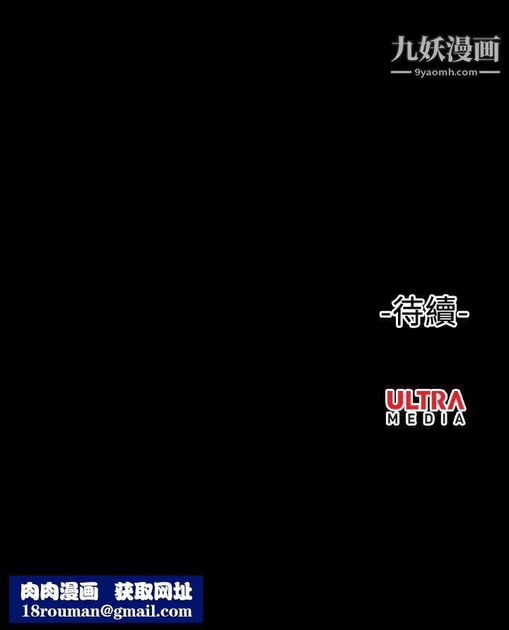 哪里坏坏Ep.3-为妳疯狂1