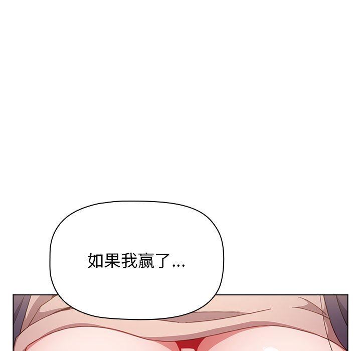 小孩子才做选择第40话