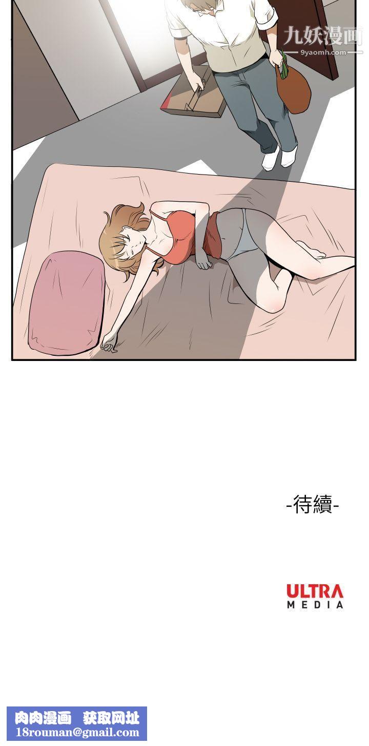 哪里坏坏Ep.3-为妳疯狂2