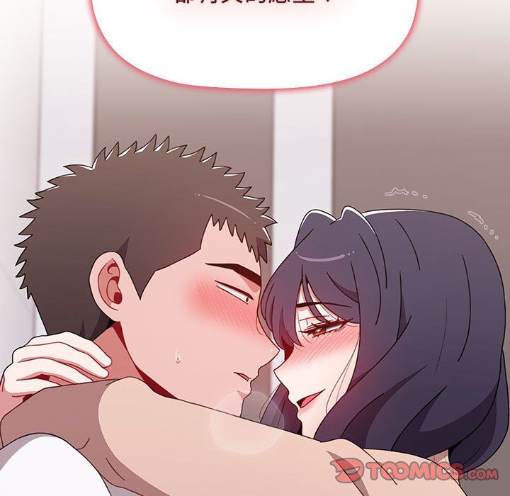 小孩子才做选择第41话